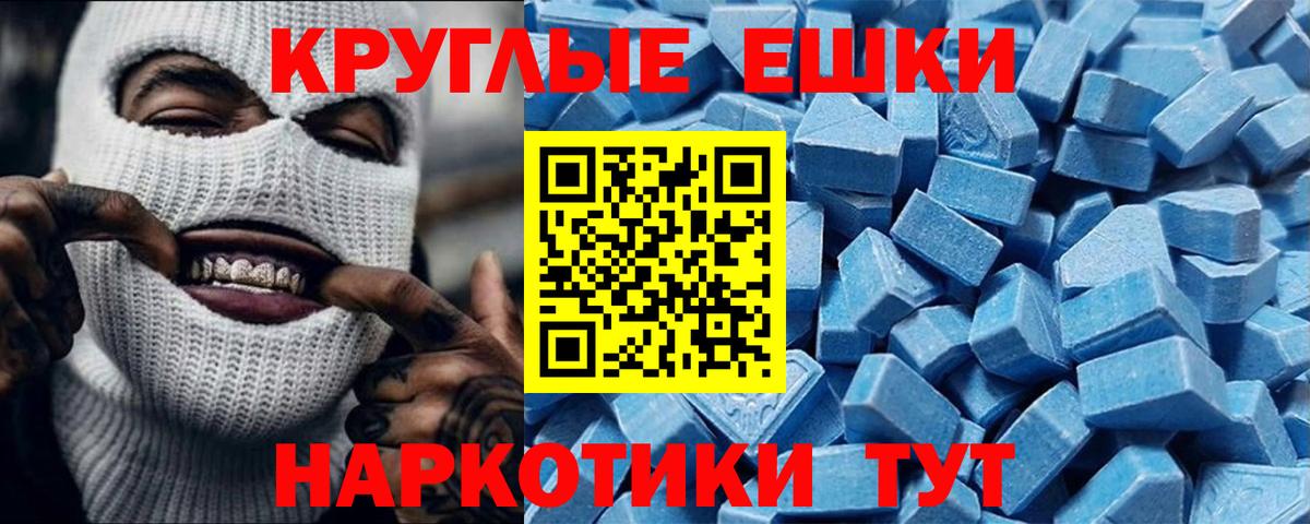 ЭКСТАЗИ  Вход с VPN  Муравленко  Экстази TESLA 