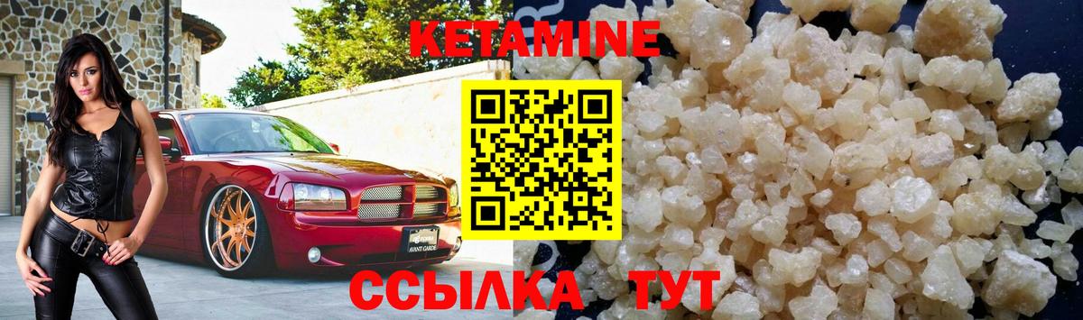 Меф кристаллы  Кокаин  MDMA  Вход с VPN  ГАШ  Муравленко  Конопля 