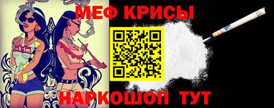 мескалин Дубна