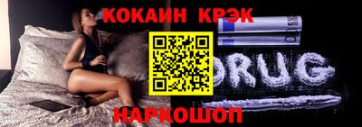 таблы Донецк
