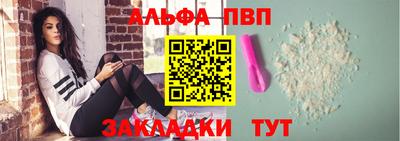 таблы Донецк