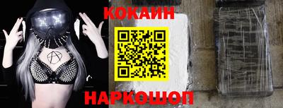 кокаин колумбия Донской