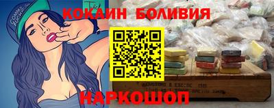таблы Донецк