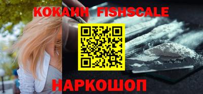 таблы Донецк