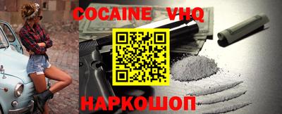 таблы Донецк