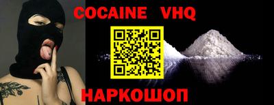 кокаин колумбия Донской