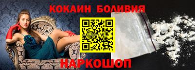 таблы Донецк