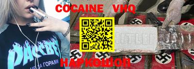 таблы Донецк
