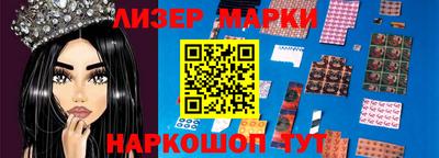 таблы Донецк