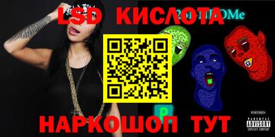 таблы Донецк