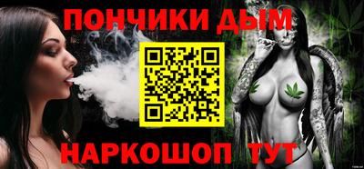 таблы Донецк