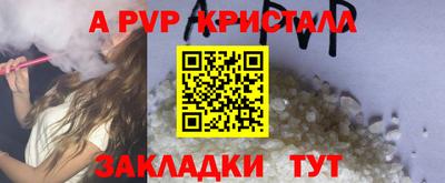 таблы Донецк