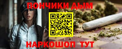 мескалин Дубна