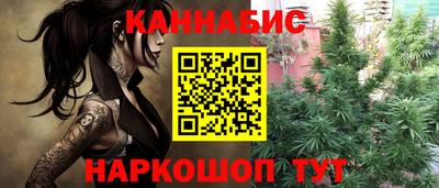 таблы Донецк