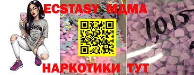 мескалин Дубна