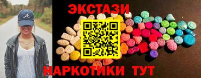 кристаллы Тверь
