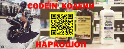 таблы Донецк