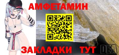 мескалин Дубна