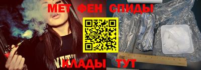 мескалин Дубна