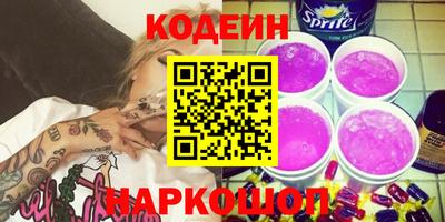 мескалин Дубна