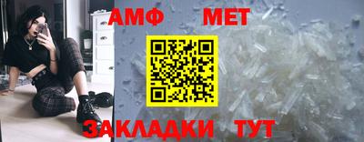 таблы Донецк