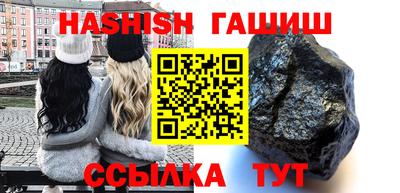 ГАЛЛЮЦИНОГЕННЫЕ ГРИБЫ Татарск
