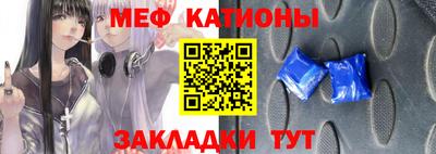 мескалин Дубна