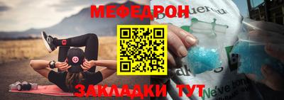 таблы Донецк
