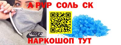 таблы Донецк