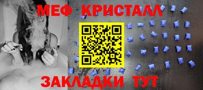 мескалин Дубна