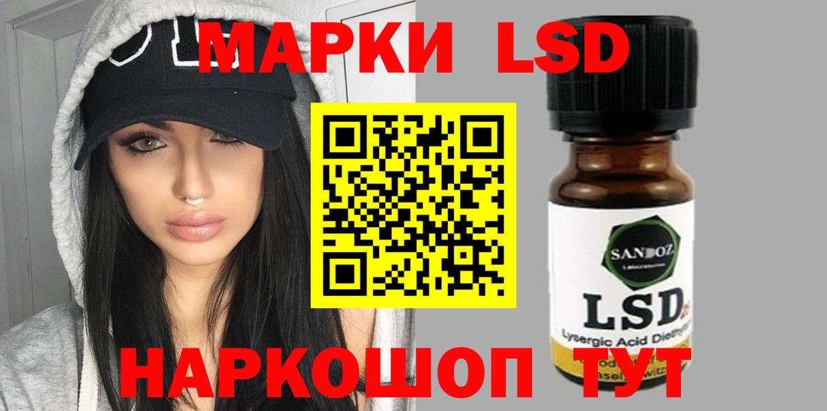 Лсд 25 экстази кислота  Вход с VPN  Муравленко 
