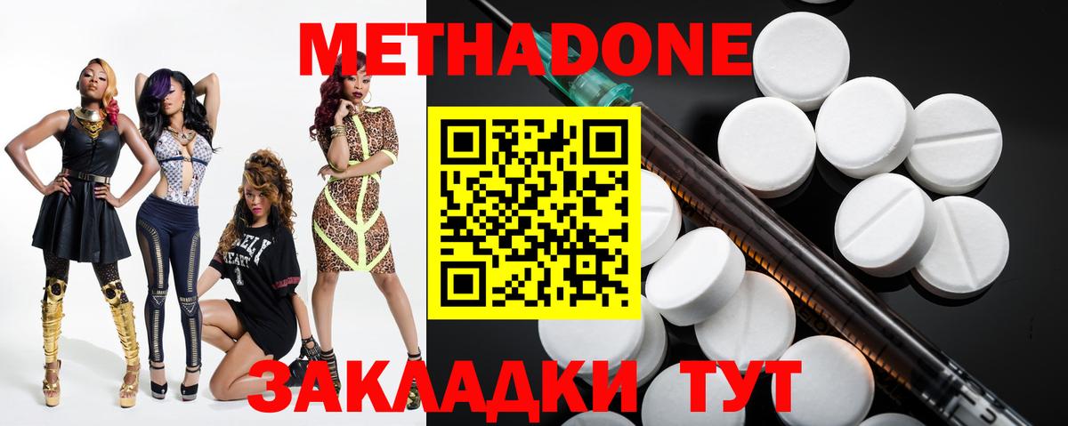 darknet формула  Метадон мёд  Муравленко  KRAKEN онион  Вход с VPN  МЕТАДОН methadone 