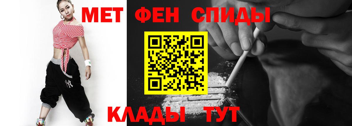 Муравленко  Метамфетамин Декстрометамфетамин 99.9%  Вход с VPN 