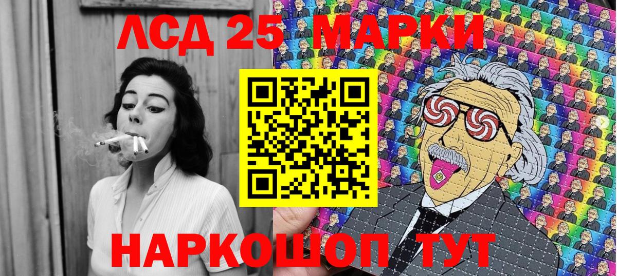 Марки NBOMe 1,8мг  Марки NBOMe 1,8мг  Муравленко  Вход с VPN 