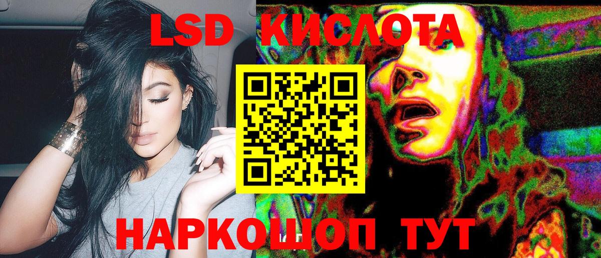 Наркотические марки 1500мкг Муравленко