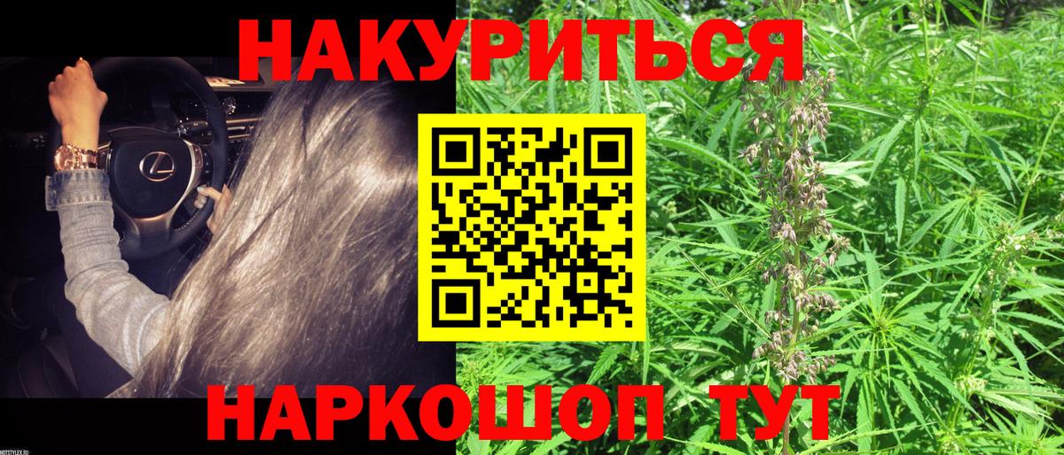 МАРИХУАНА MAZAR  Каннабис AK-47  Муравленко  МАРИХУАНА Ganja  Вход с VPN 